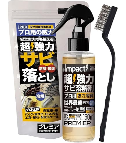 Amazon.co.jp: AZ(エーゼット) 長期防錆オイル [216h] 420ml